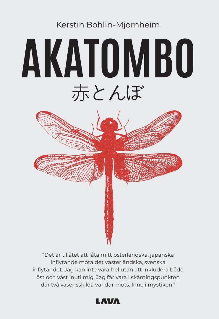 Akatombo